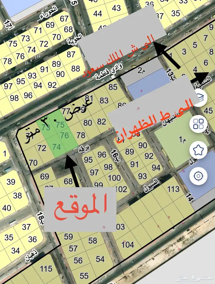 أراضي استثماري سكني للبيع بحي الضباب قرب شارع الملك سعود 0