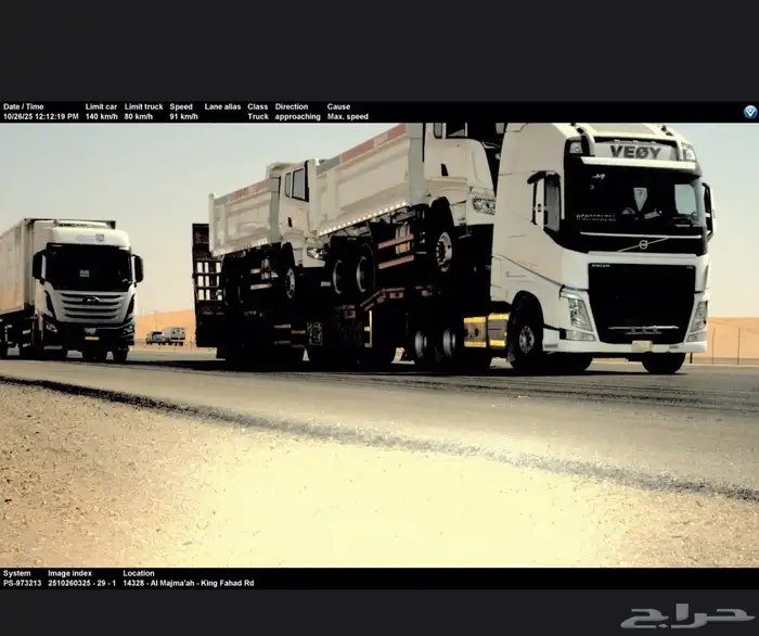 تبوك ضبااا شقري 0