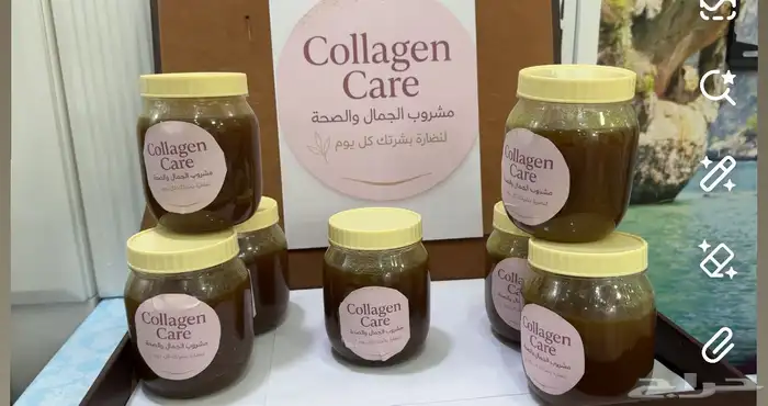 نجران كولاجين طبيعي مستخلص من عظم البقر 3