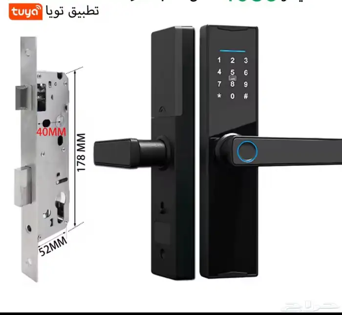 جهاز بصمه ذكي 0