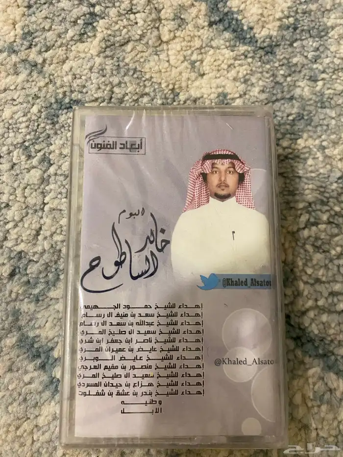 للبيع كاست 24