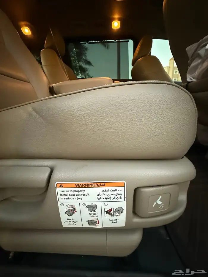 هواند اوديسي ( تورينج ) 2016 Touring Honda Odyssey ( 28