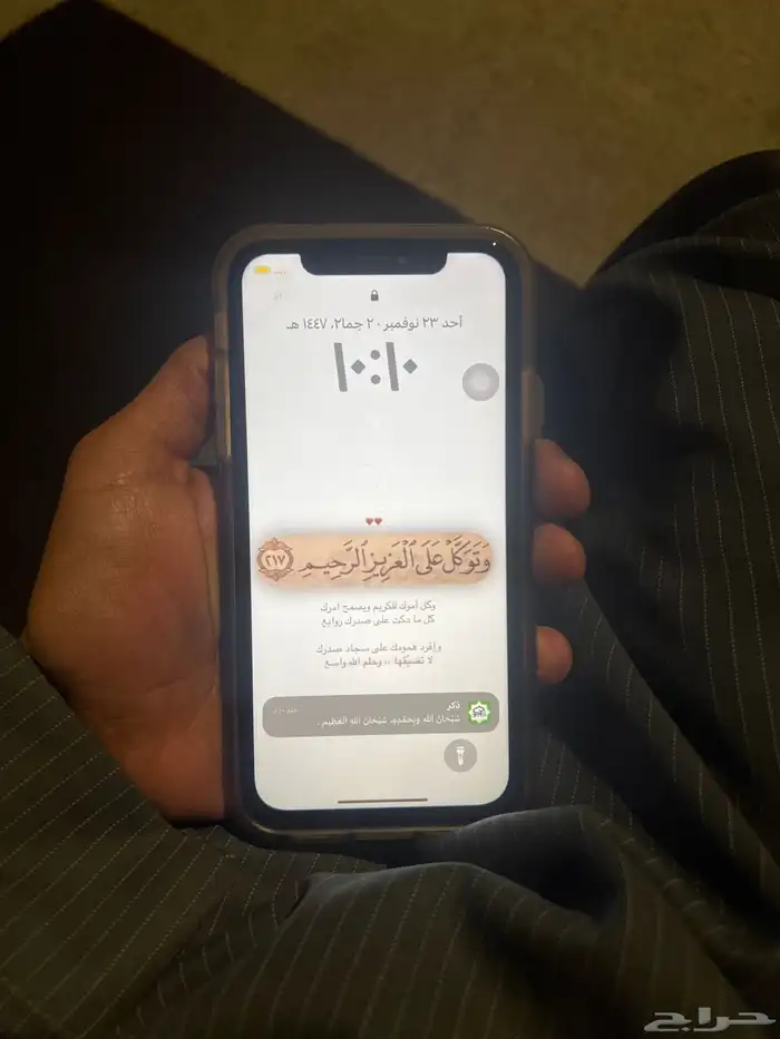 جوال أيفون 11 1