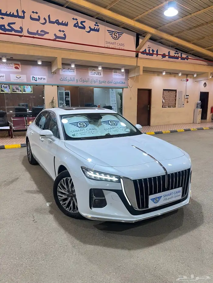 عرض خاص فاو هونشي H5 فلاجشيب 2024 2