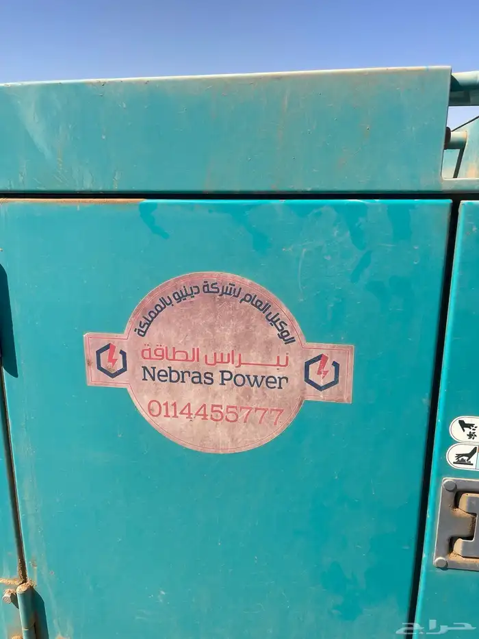 مكينه حمراني 25 كيلو 1