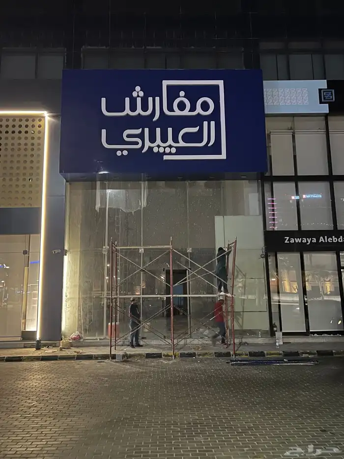 لوحات اكلادينج وحروف مضيئة محلات 2