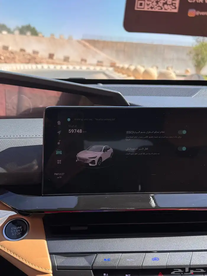 شانجان يوني في 2024 8