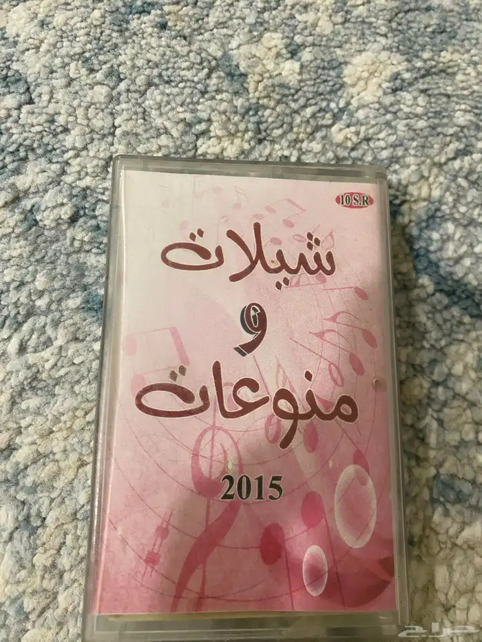 للبيع كاست 29