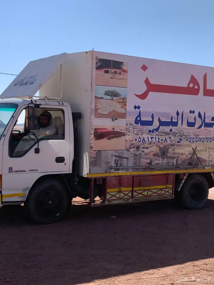 رحلات بريه 1