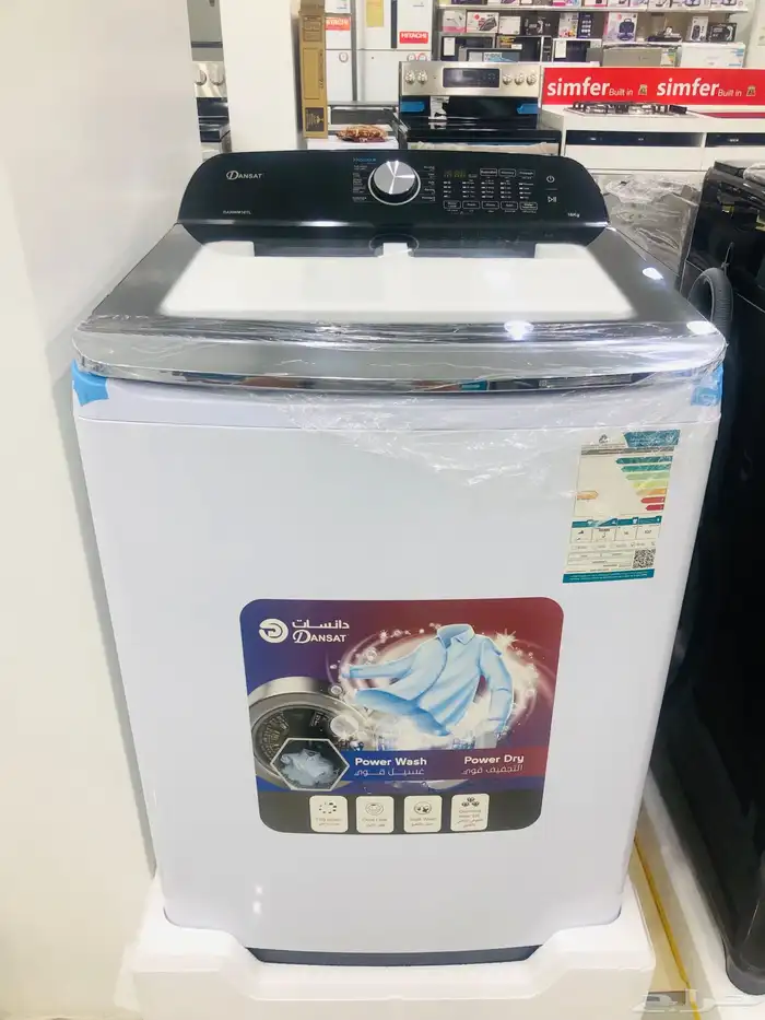 غسالة دانسات 20 كيلو و16 كيلو اوتوماتك فتحة علوية 9