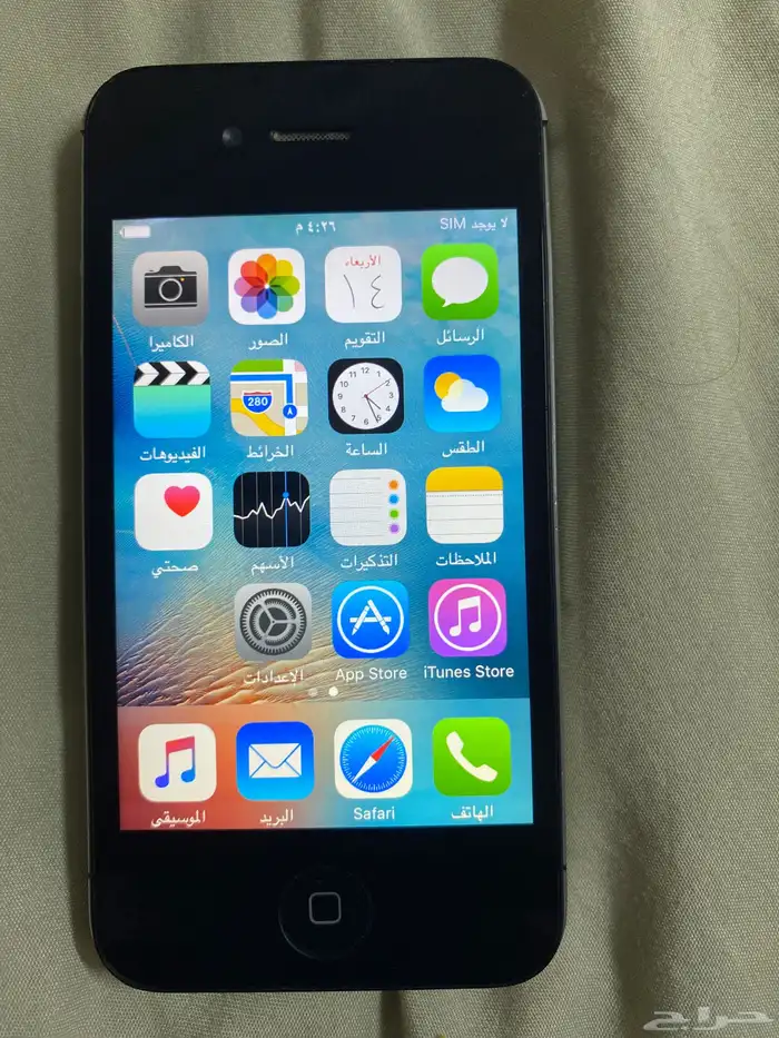 ايفون 4s اخو الجديد 1