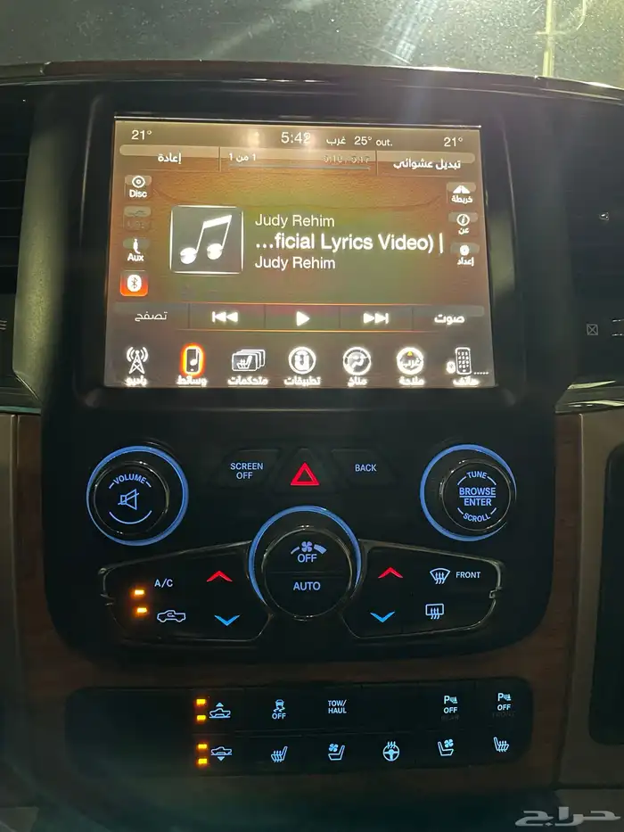 دودج رام 2017 اصدار وفئة LONG HORN 23