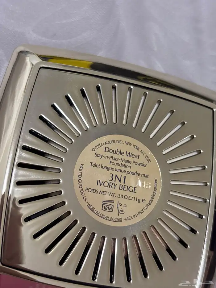 كريم اساس بينفت وباودر استي لودر جديده لم تستخدم 2