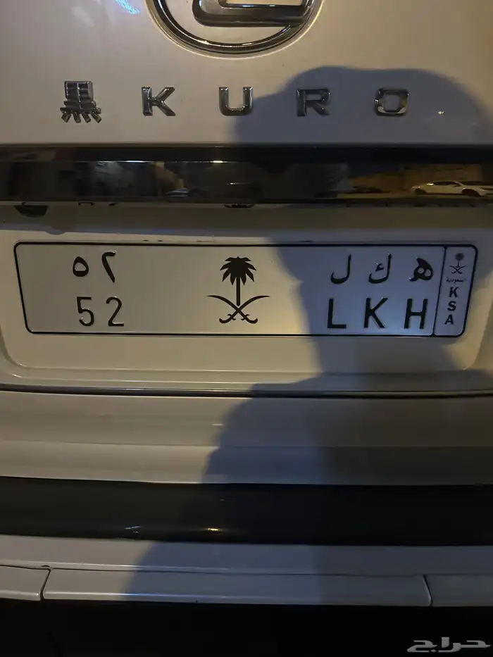 لوحة هكل 52 على السوم 0