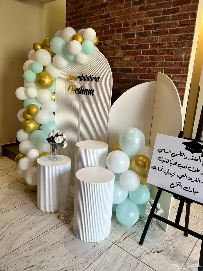 لتنسيق البالون 0