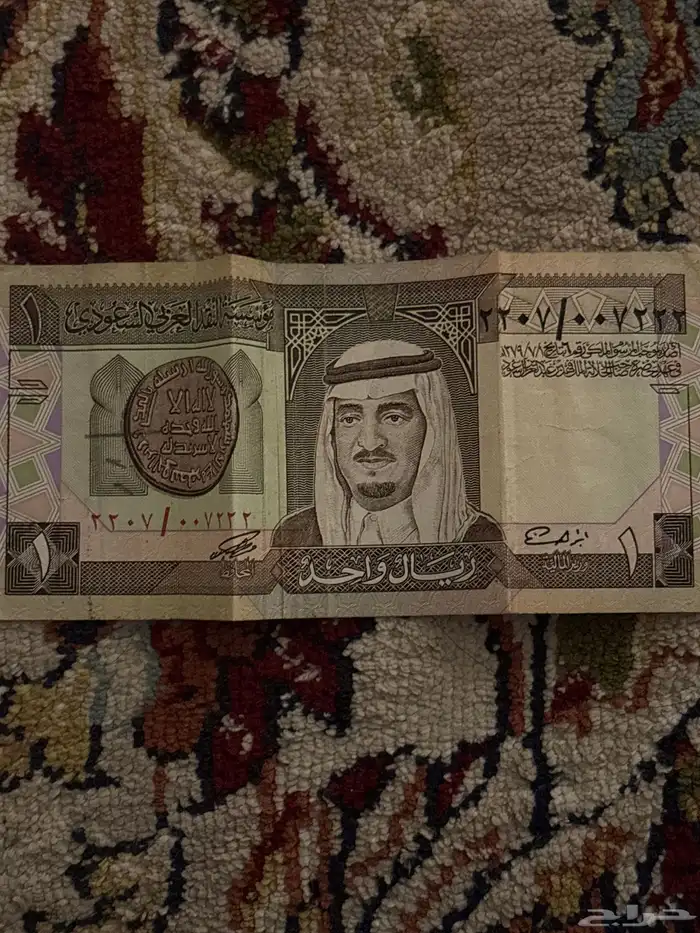 لي البيع ريال الامير فهد (60)السعر 0