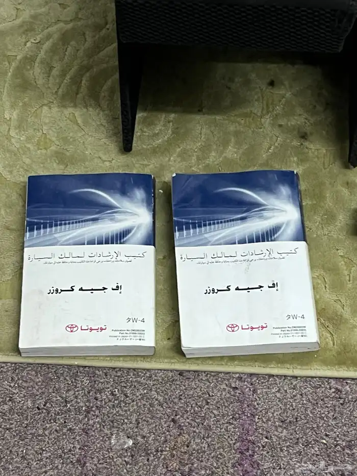 أغراض أف جي تكاية و تلبيسة و دواكير و كتابين وطيس و شمعات 2