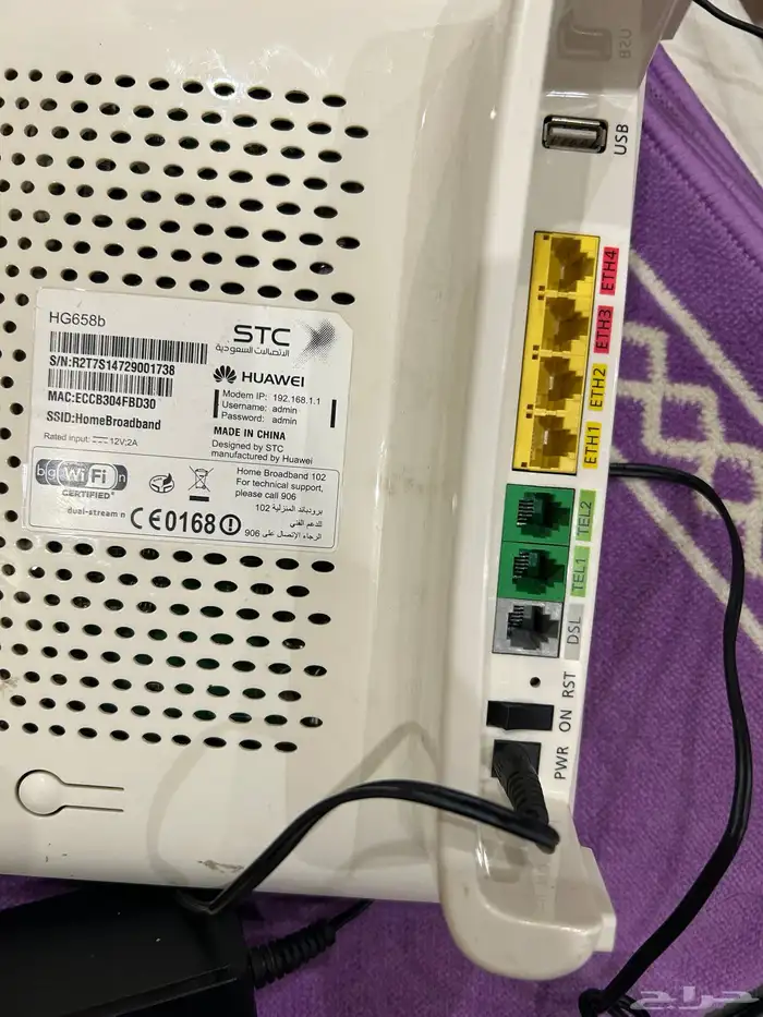 2 روتر للبيع 4