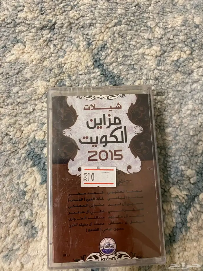 للبيع كاست 33