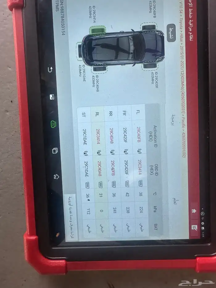 حساسات كفرات جميع انواع السيارات 4