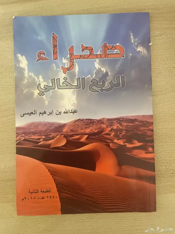 كتب - كتاب 4