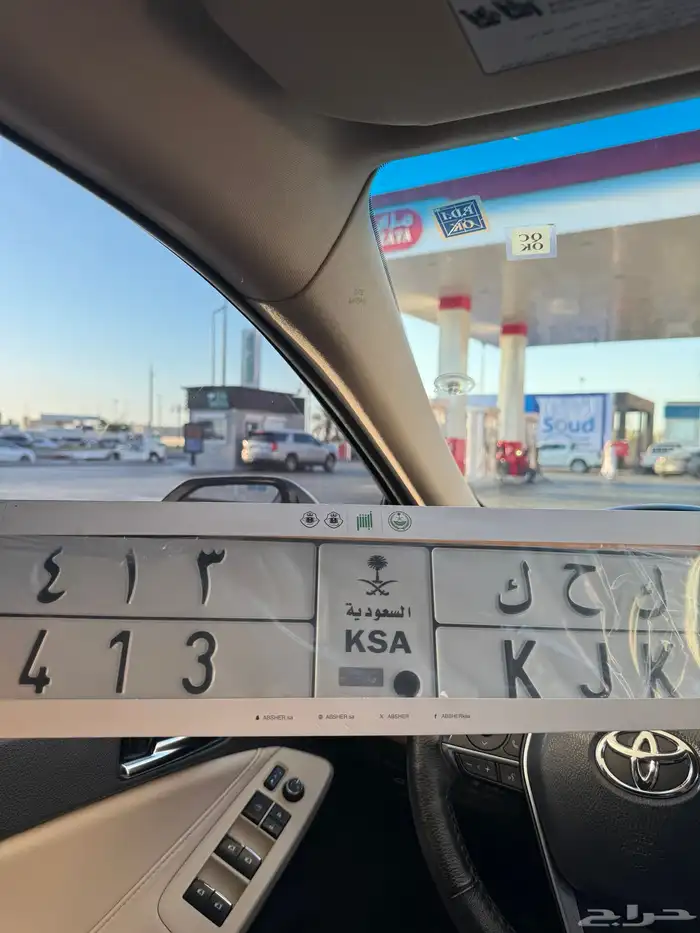 لوحة مميزه قفل وثلاثي 1