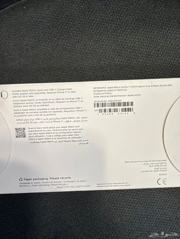 للبيع ساعة ابل الجيل الحادي عشر مقاس 42 اللون أسود جديد 2
