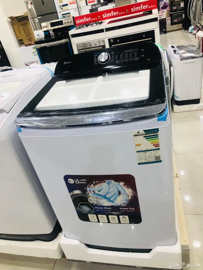 غسالة دانسات 20 كيلو و16 كيلو اوتوماتك فتحة علوية 0