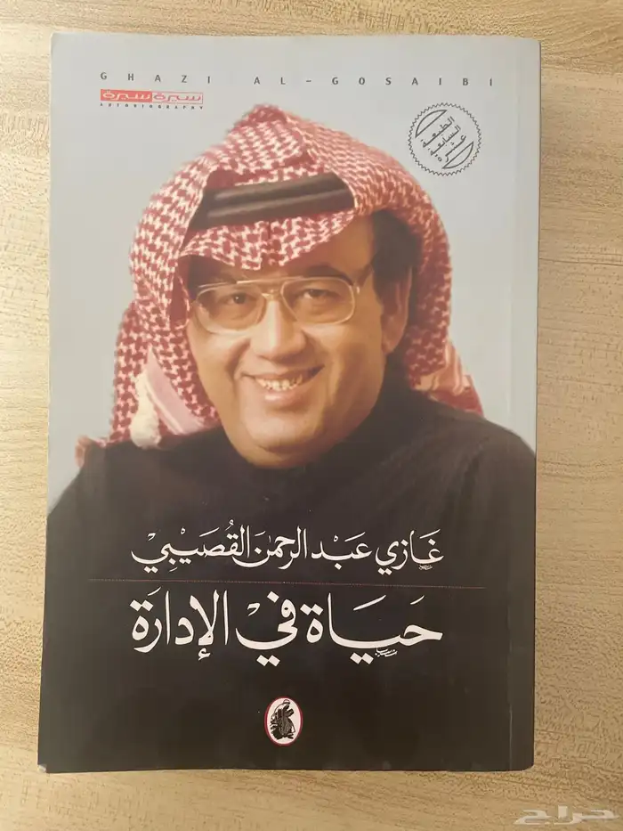 كتب - كتاب 6