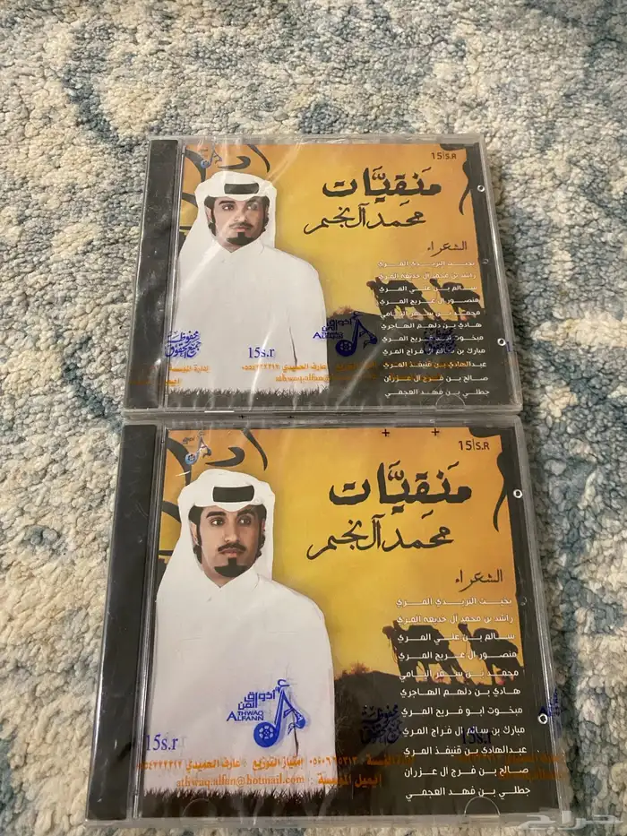 للبيع كاست 38