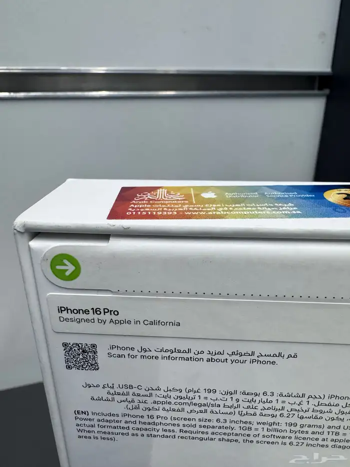 ايفون 16 برو 1 تيرا صحراوي نسخة الشرق الأوسط جديد فقط ب4999 2