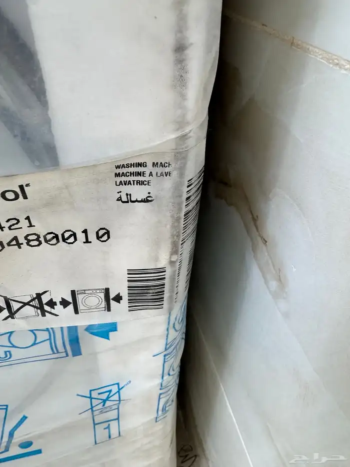 غسالة ويربول جديدة بقراطيسها للبيع 2