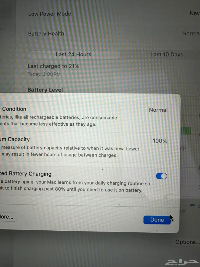 ماك بوك أير 2025 - 15 إنش - جديد ( استخدام شهر ونصف ) 2