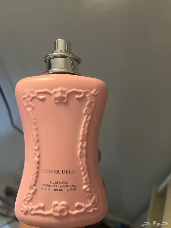 عطر من براند رواية ثبات والريحه خيال 1