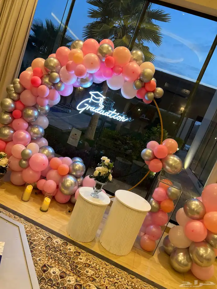 لتنسيق البالون 13