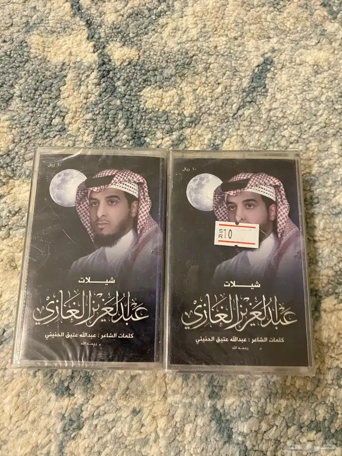 للبيع كاست 8