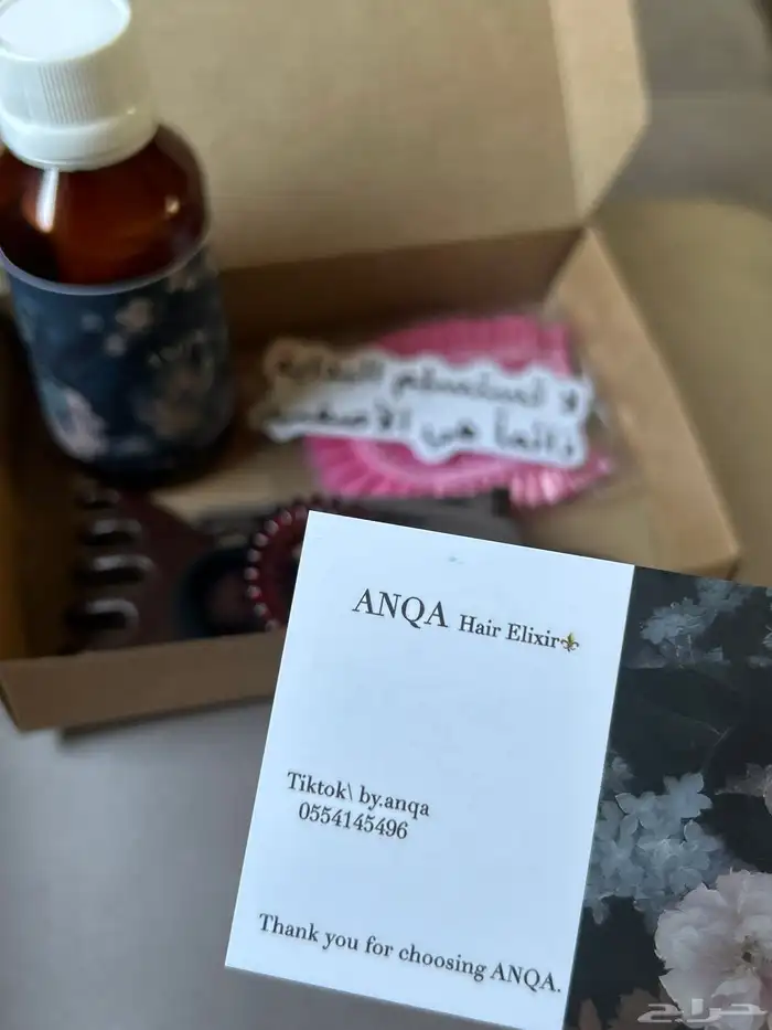 زيت تطويل وتكثيف الشعر 0