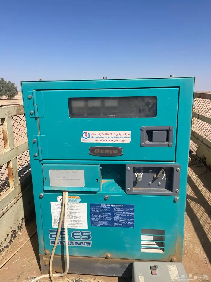 مكينه حمراني 25 كيلو 2