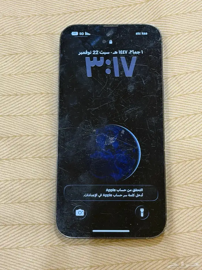 ايفون 13 برو ماكس 3