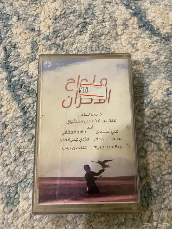 للبيع كاست 21