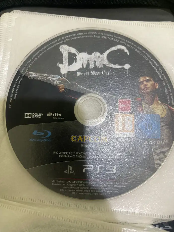 شرطان سوني 3 نضيفه 9