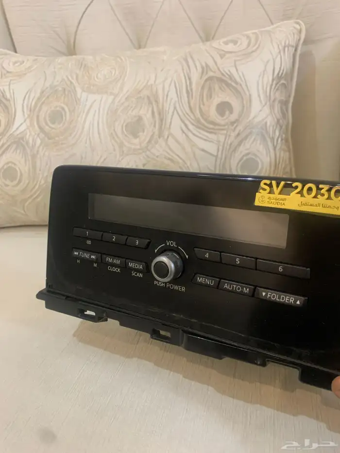 مسجل مازدا 2020 0