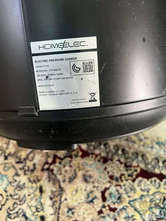 قدر ضغط كهربائي 1