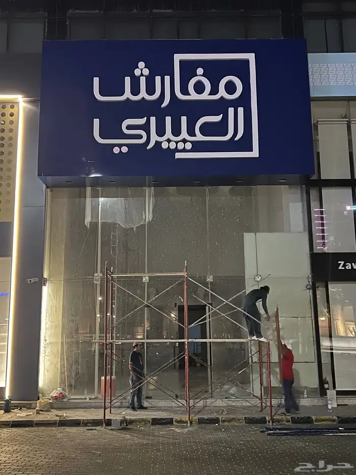 لوحات اكلادينج وحروف مضيئة محلات 3