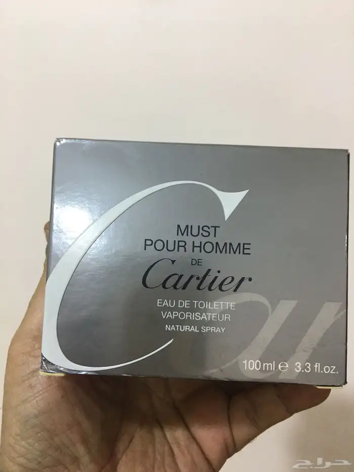 نوادر العطور الراقيه 1