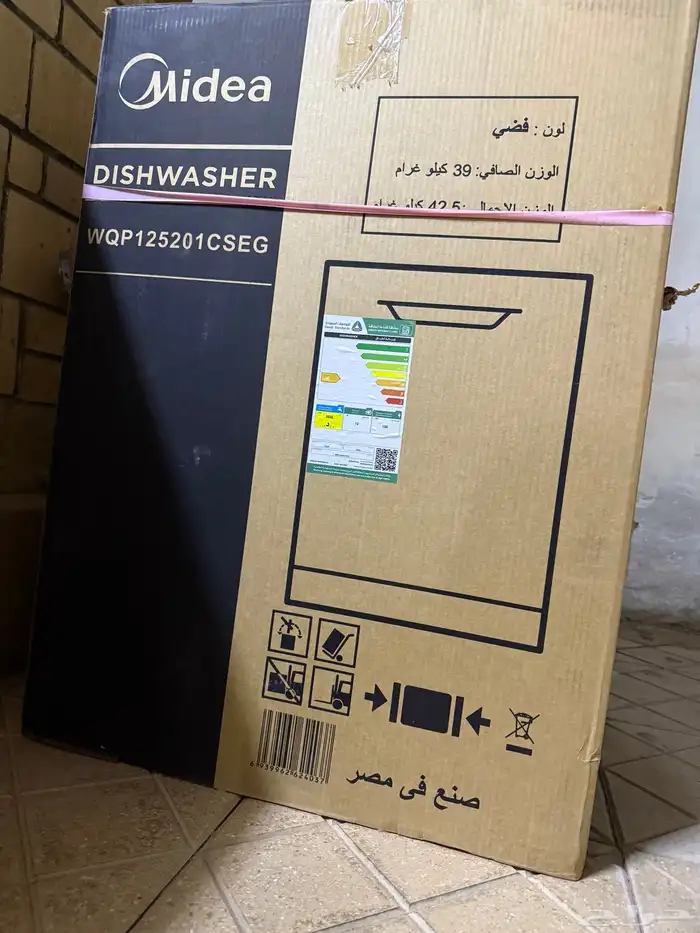 غسالة مواعين Midea جديده بالكرتون 2