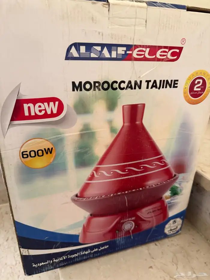 طاجين مغربي بالكهرباء جديد ماستخدم شريته ب   350وأبغ 250 2