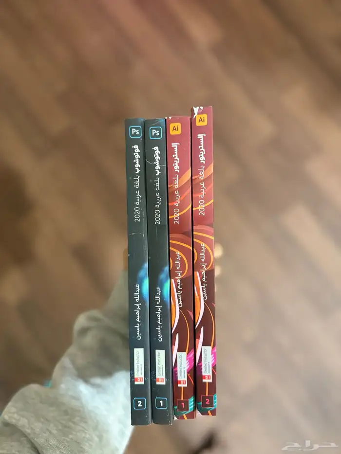عرض بيع كتب تصميم احترافية   فوتوشوب   إليستريتور 5