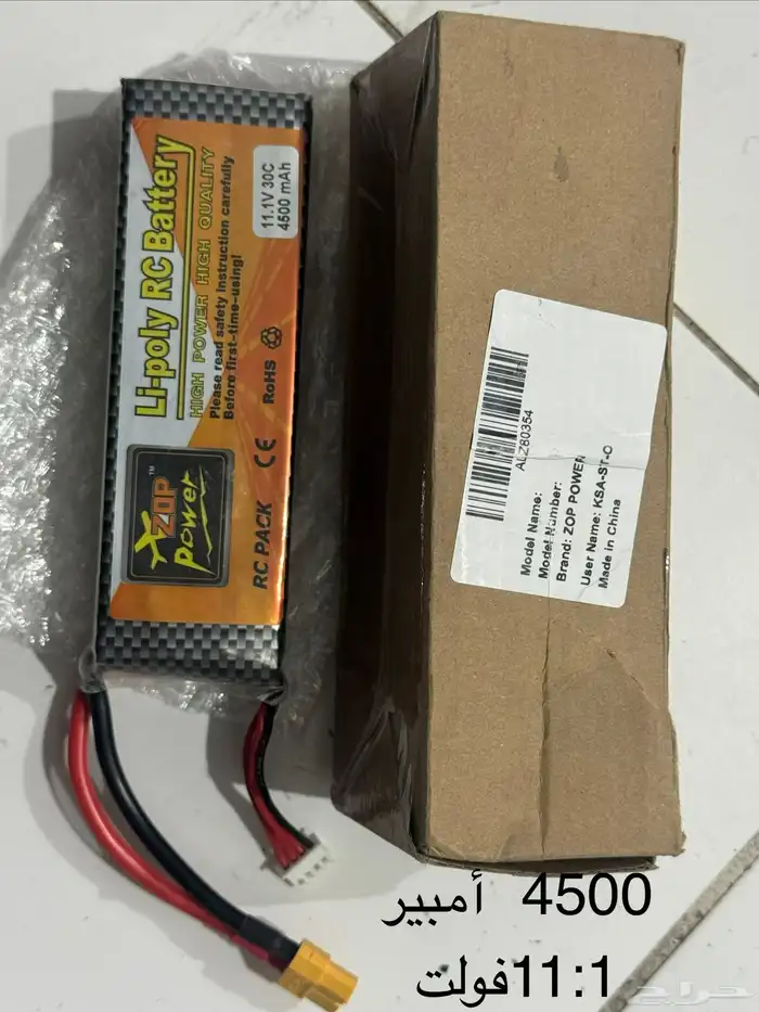 بطاريات درون وسيارة RC 7