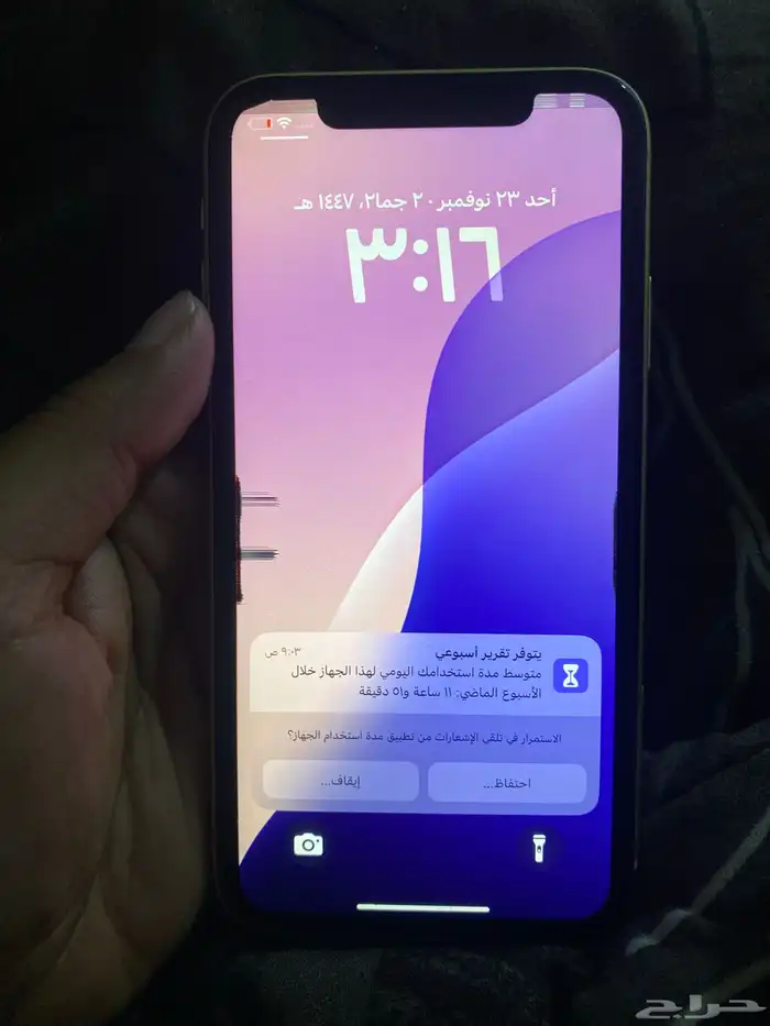 ايفون اكس آر 1